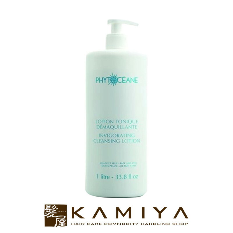 【ガチャで最大12%OFF】フィトオセアン オセアベーシック ローショントニック EX 1000ml 業務用|phytoceane ボトル 本体 ポンプ スキンケア おすすめ スキンケア ランキング しみ そばかす 肌 ふっくら スキンケア シミ ソバカス お肌 ケア お肌 透明感