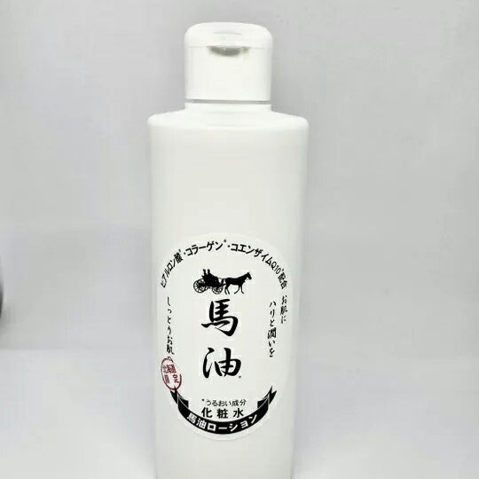 【ガチャで最大20 OFF】ピリカウレシカ NTローション 馬油化粧水 290g ピリカウレシカ pirikaureshika NTローション NT ローション 馬油化粧水 馬油 化粧水 ボディローション ローション スキンローション 保湿化粧水 うるおい