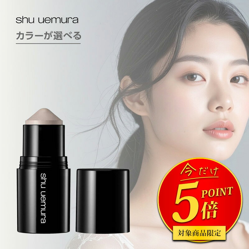 楽天市場】shu uemura ギフト セットの通販