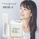 【LINE登録で300円クーポン】レイラス トリートメント|300ml 4000ml トリートメント 美容室専売 トリートメント 洗い流す トリートメント ハイダメージ 美容室専売 フケ かゆみ 髪にやさしい 敏感肌 ダメージ 地肌 頭皮 髪質 ケア 改善 本体 お試し用