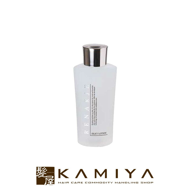 【LINE登録で300円クーポン】リナージュ シルキィローション 120ml|ボトル 本体 トライアル お試し スキンケア おすすめ スキンケア ランキング し...