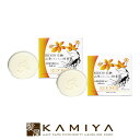 【全商品対象クーポン配布中】RIDOS 石鹸 山参培養根 60g×2個セット|リドス プロポリス リドス 石鹸 RIDOS 石鹸 洗顔 おすすめ 洗顔 おすすめ...