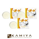 【全商品対象クーポン配布中】RIDOS 石鹸 山参培養根 60g×3個セット|リドス プロポリス リドス 石鹸 RIDOS 石鹸 洗顔 おすすめ 洗顔 おすすめ...
