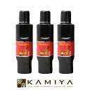 【全商品対象クーポン配布中】セフティ 薬用トレトマン E 160ml×3個セット(育毛ケア) 美容院専売