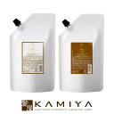 【全商品対象クーポン配布中】シュワルツコフ BCオイル イノセンス オイルシャンプー 1000ml+オイルトリートメント 1000g 計2個 詰替用セット|シュワルツコフ オイルシャンプー オイルトリートメント しっとりタイプ 保湿 ツヤ 艶 bcクア bcオイル