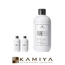 【LINE登録で300円クーポン】シュワルツコフ ファイバープレックス No.0 ボンドプライマー 500ml|ボンドプライマーPPT ボンドプライマーCMC ファイバープレックス ナンバー0 no0 ファイバーボンドテクノロジー PPT CMC 美容院専売