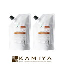 【全商品対象クーポン配布中】シュワルツコフ bc クア カラースペシフィーク ヘアマスク a 500g 詰替用×2個セット|シュワルツコフ BC KUR ヘアカラー カラーケア トリートメント 詰め替え レフィル パウチ ヘアケア サロン専売 美容室専売 美容院専売