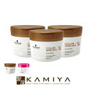 【全商品対象クーポン配布中】シュワルツコフ bc クア ヘアマスク 200g×3個セット|カラースペシフィーク フォルムコントロール シュワルツコフ BC KUR ヘアカラー カラーケア トリートメント クセ毛 うねり ボリューム ダウン 抑える まとまる ヘアケア