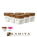 【LINE登録で300円クーポン】シュワルツコフ bc クア ヘアマスク 200g×6個セット|カラースペシフィーク フォルムコントロール シュワルツコフ BC KUR ヘアカラー カラーケア トリートメント クセ毛 うねり ボリューム ダウン 抑える まとまる ヘアケア