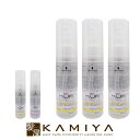 【全商品対象クーポン配布中】シュワルツコフ BCクア スリーク 50ml×3個セット|エンジェルスリーク ディープスリーク schwarzkopf professional kur ダメージケア トリートメント リペア 修復 補修 保護 ボトル 本体 トライアル お試し 洗い流さない アウトバス