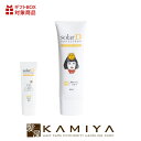 【LINE登録で300円クーポン】シンビシン ソーラーD サンスクリーン 40ml|日焼け止め 紫外線対策 無香料 ウォータープルーフ ベタつかない 子供 グル...