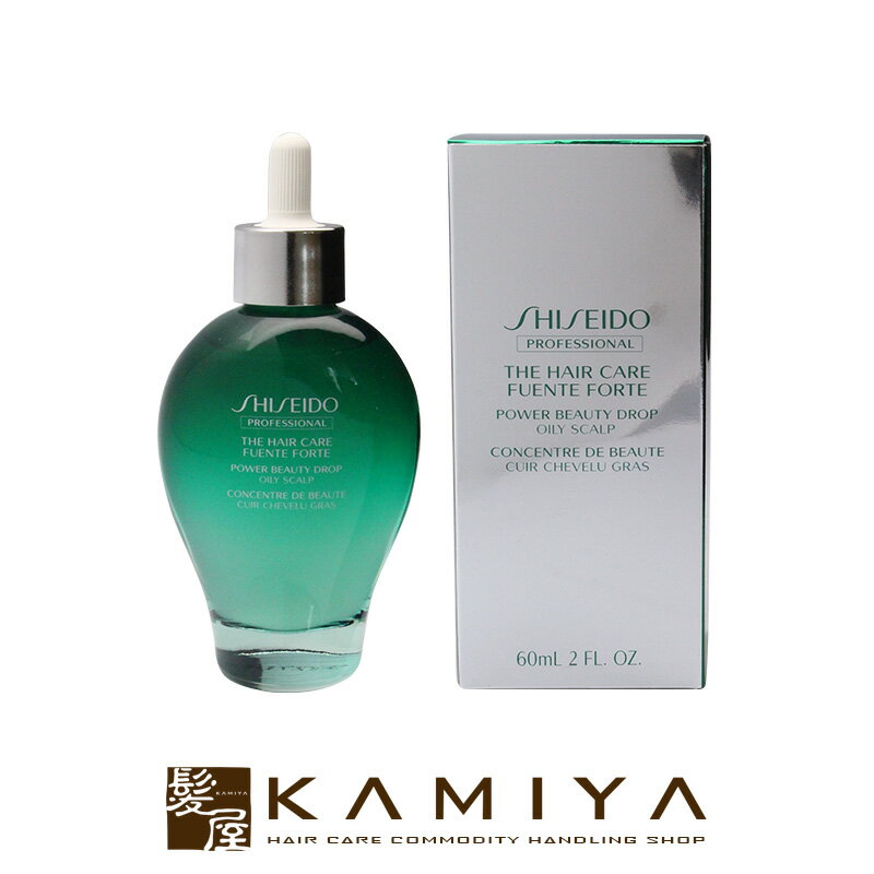 資生堂プロフェッショナル フェンテフォルテ パワービューティードロップ（オイリースカルプ） 60ml|shiseido professional fuente forte ザヘアケア スカルプケアローション エッセンス 頭皮用美容液 頭皮ケア ヘッドスパ【あす楽対応】