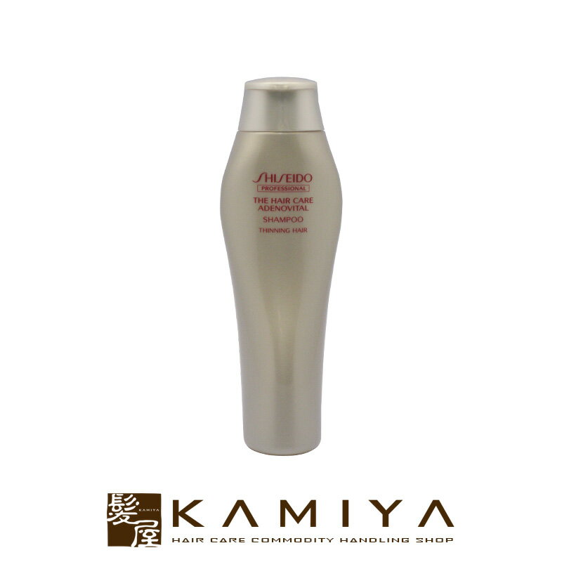 資生堂プロフェッショナル ザ・ヘアケア アデノバイタル GP シャンプー 250ml|shiseido professional adenovital ザヘアケア ヘアケア サロン専売 美容室 美容院 美容師 おすすめ 人気 ランキング クチコミ 発毛 抜け毛 薄毛