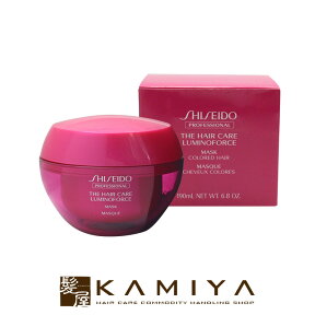 【最大5%OFFクーポン対象】資生堂プロフェッショナル ルミノフォース マスク 200g|shiseido professional luminoforce ザヘアケア トリートメント ボトル 本体 お試し トライアル カラーヘア用 ヘアカラー ダメージケア ダメージヘア 色持ち