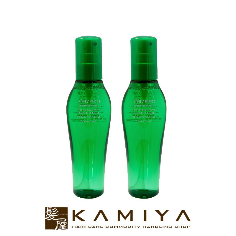 資生堂プロフェッショナル フェンテフォルテ トーニングセラム 125ml×2個セット|shiseido professional fuente forte ザヘアケア スカルプケアローション エッセンス 頭皮用美容液 頭皮ケア ヘッドスパ 美容院専売