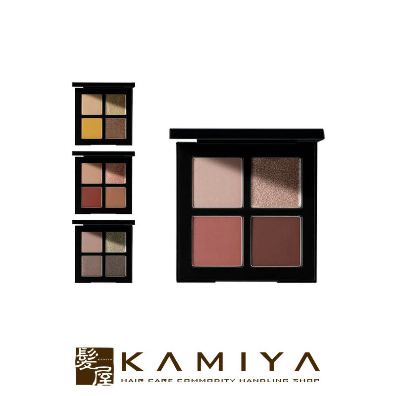 【LINE登録で300円クーポン】シュウウエムラ クロマティックス クワッド 全4色|ハナミ スプリング サマー マツリ オータム ダスク ウィンター トランク...