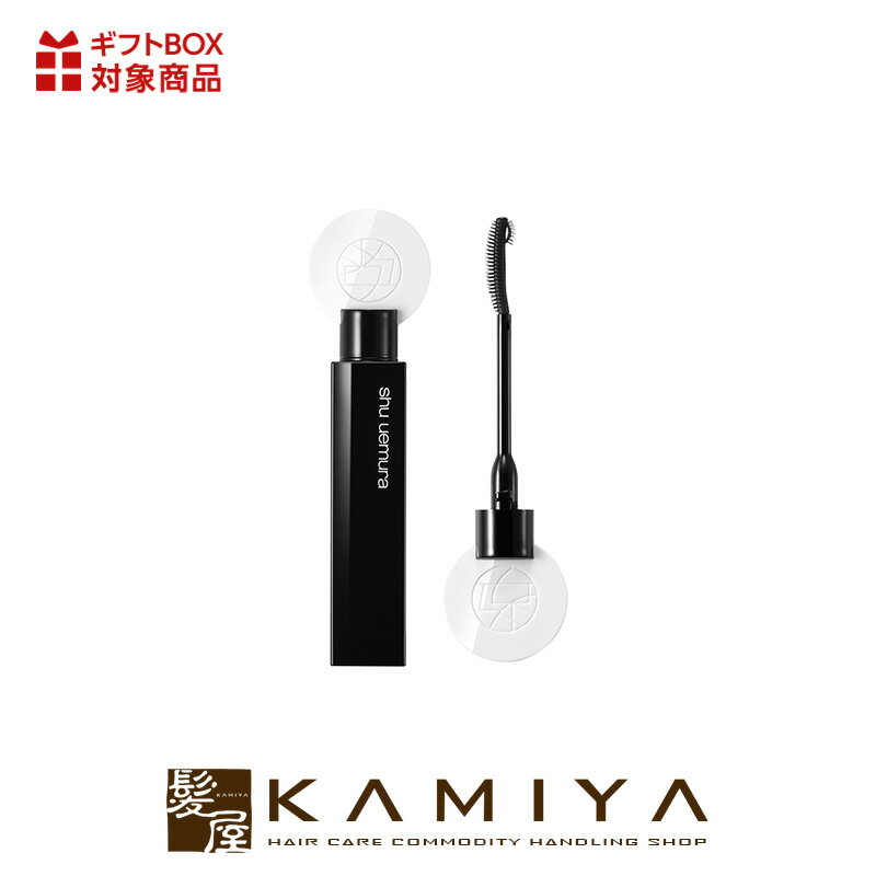 【LINE登録で300円クーポン】シュウウエムラ アトリエメイド 3D ラッシュ ケアカール マスカラ|atelier made by shu uemura メ...