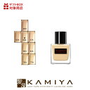 【LINE登録で300円クーポン】シュウウエムラ アンリミテッド ケア ツヤ セラム ファンデーション 35ml|463 554 564 574 664 674...