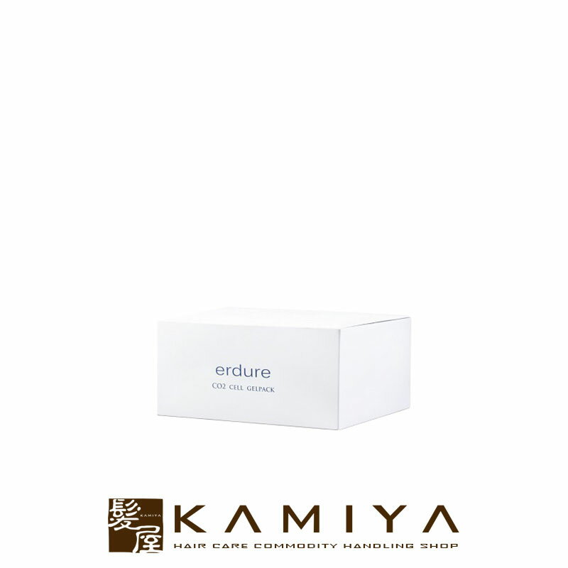 【LINE登録で300円クーポン】SIM エルデュール CO2マスク 炭酸パック 10包|炭酸 パック フェイス クレイ モデリングパック 引き締め たるみ エ...