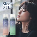 【LINE登録で300円クーポン】スリープステップ 炭酸ヘッドスパ 150g|スイートドリーム クリアビューティー 高濃度 炭酸 配合 ヘッド スパ 頭皮 ボディ 自然 由来 セルフ マッサージ 切れ毛 枝毛 鉱物油 パラベン シリコン 合成着色料 合成香料 フリー