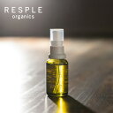 【LINE登録で300円クーポン】ストレイン レスプルオーガニクス コンフォートスキンオイル 30ml|resple オーガニック ホホバオイル ゴールドホホバ...