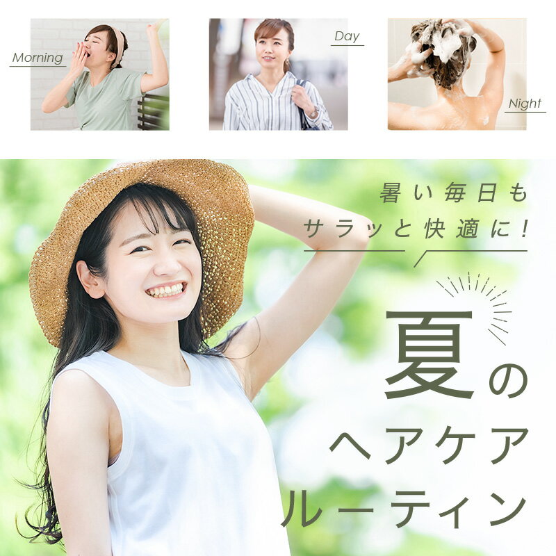 【ガチャで最大12%OFF】汗と日焼けをシャットアウト デイケアセット|ココバイ プロダクト ドライシャンプー 115ml 水のいらない シャンプー 全身シャンプー ボディケア 頭皮ケア ボディーミスト 爽快感 べたつき 洗浄 皮脂 ナプラ ミーファ 2