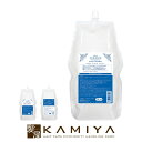 【全商品対象クーポン配布中】サンコール フェルエ シーリーフ シャンプー 1900ml 業務用|suncall feroue sealeaf モイスト ダメージケア シャンプー リペア 修復 補修 保護 アミノ酸 海藻エキス 詰め替え 大容量 レフィル パウチ 業務用 ヘアケア サロン専売
