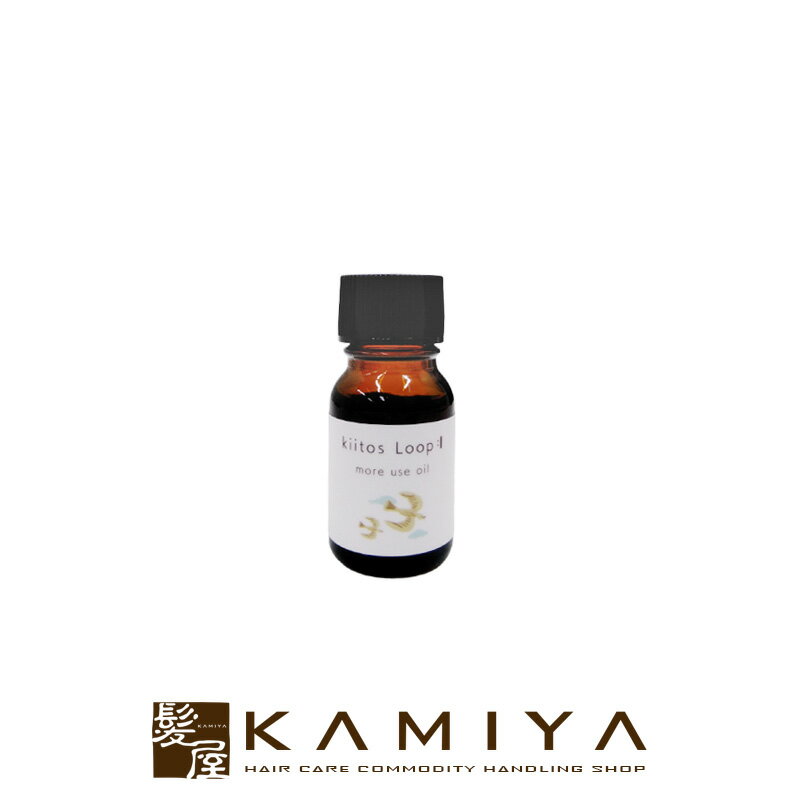 【LINE登録で300円クーポン】サンコール キートス ループ モアユース オイル 10ml|モイスト グロス トリートメントオイル 洗い流さないトリートメント...