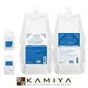 【全商品対象クーポン配布中】サンコール フェルエ シーリーフ シャンプー 1900ml 業務用×2個セット|suncall feroue sealeaf モイスト ダメージケア シャンプー リペア 修復 補修 保護 アミノ酸 海藻エキス 詰め替え 大容量 レフィル パウチ 業務用 ヘアケア