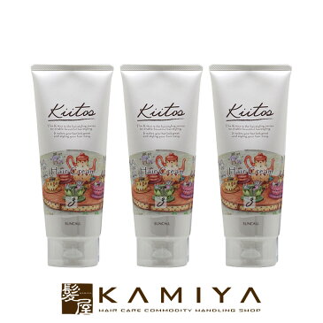 サンコール キートス ヘアクリーム3 205g×3個セット|ヘアスタイリング スタイリング すたいりんぐ スタイリング剤 ボトル 本体 保湿 保護 バーム ヘアバター ヘアクリーム トリートメント ツヤ 潤い パサつき ヘアケア サロン専売