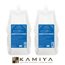 【全商品対象クーポン配布中】サンコール フェルエ シーリーフ トリートメント 1800g 業務用×2個セット|suncall feroue sealeaf ダメージケア トリートメント リペア 修復 補修 保護 アミノ酸 海藻エキス 詰め替え 大容量 レフィル パウチ 業務用 ヘアケア