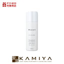 サンコール ミントベル UVカットスプレー 80g|SPF50+ PA++++ 日焼け止めスプレー UVスプレー 紫外線予防 紫外線カット UVケア ヘアスプレ...