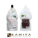 【LINE登録で300円クーポン】【訳あり】サンコール R-21 ストレート M 1剤 400g+2剤 400ml 計2個セット|R-21ストレートM1 R-21ストレート ストレートM1 M1 R-21ストレート2剤 ストレート2剤 カラー毛 カラー クセ毛 くせ毛 癖毛 クセ くせ 癖