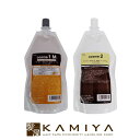 【全商品対象クーポン配布中】サンコール R-21 ストレート コスメ 1 M 1液 400g+2 クリーム 2液 400ml 計2個セット|R-21ストレートコスメ1M R-21ストレート コスメ コスメ1M 1M R-21ストレートコスメ2クリーム コスメ2クリーム 美容院専売