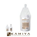 【全商品対象クーポン配布中】サンコール ファルジュア No.4 4剤 クリーム 500g 詰替用|suncall モイスト コンセントレート ダメージケア トリートメント リペア 修復 補修 保護 ハイダメージ 髪質改善 傷んだ 熱処理 縮毛矯正 詰め替え レフィル パウチ