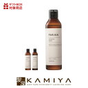 【全商品対象クーポン配布中】サンコール ファルジュア シャンプー|モイスト コンセントレート 本体 ボトル ポンプ 詰め替え用 詰替えタイプ レフィル シャンプー 酸熱 トリートメント レブリン酸 髪質 アミノ酸 アミノ酸系 改善 ダメージ 毛 補修 保湿