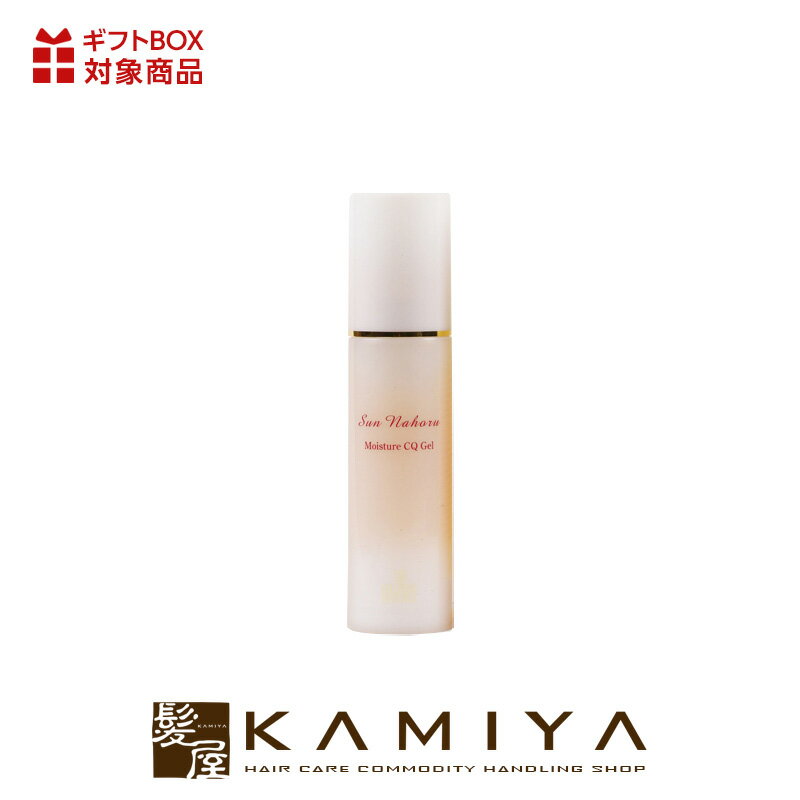 【LINE登録で300円クーポン】サンナホル モイスチャーCQジェル 60g|オールインワン ジェル ゲル 保湿 しっとり 美容 敏感肌 低刺激 セラミド ハリ...