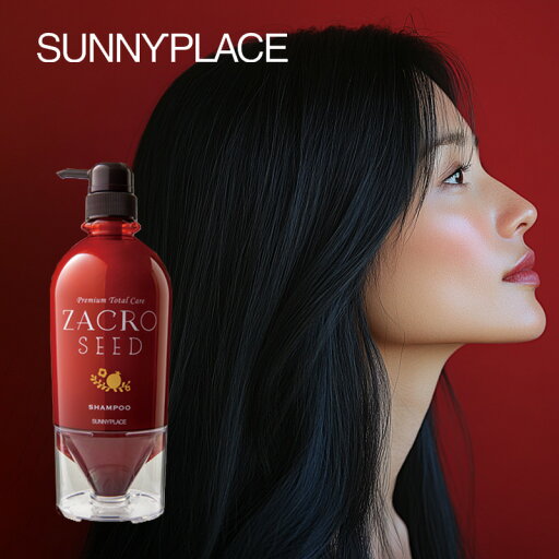 【全商品対象クーポン配布中】サニープレイス ザクロシード シャンプー 700ml|SUNNYPLACE 輝髪 ザクロ種子 ざくろエキス 女性ホルモン ホルモンバランス 頭皮ケア スキャルプケア スカルプケア スキャルプシャンプー スカルプシャンプー 【全商品対象クーポン配布中】サニープレイス ザクロシード シャンプー 700ml|SUNNYPLACE 輝髪 ザクロ種子 ざくろエキス 女性ホルモン ホルモンバランス 頭皮ケア スキャルプケア スカルプケア スキャルプシャンプー スカルプシャンプー