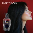 【LINE登録で300円クーポン】サニープレイス ザクロシード ブラックシャンプー 300ml|ザクロシードブラックシャンプー ザクロシードシャンプー 輝髪ブラ...