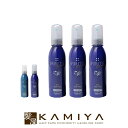 【美容家電10%クーポン配布中】サニープレイス アプルセル プレミアム薬用ヘアパック 165ml×3個セット|Sさらっと Dしっとり 軟毛・細毛用 硬い髪用 剛毛 硬毛 SUNNYPLACE サニープレイス おすすめ サニープレイス おすすめ品 ダメージケア 紫外線ケア 美容院専売