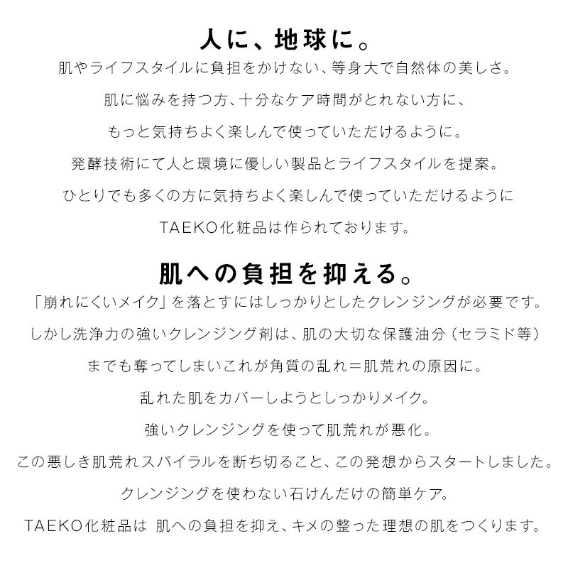 ��LINE��Ͽ��300�ߥ����ݥ��TAEKO ������ �����å��󥰥ե����� 120g|ˢ���� �ݼ� ��ɷ� ̵ź�� ���äȤ� ���äѤ� ǻ̩ˢ �Ҵ�ȩ ����ȩ �ӷ� ������ �˥��� �ƥ��� �������󥰥��� �إ����� ���������� ���Ƽ����� ���Ʊ� ���ƻ� ��������