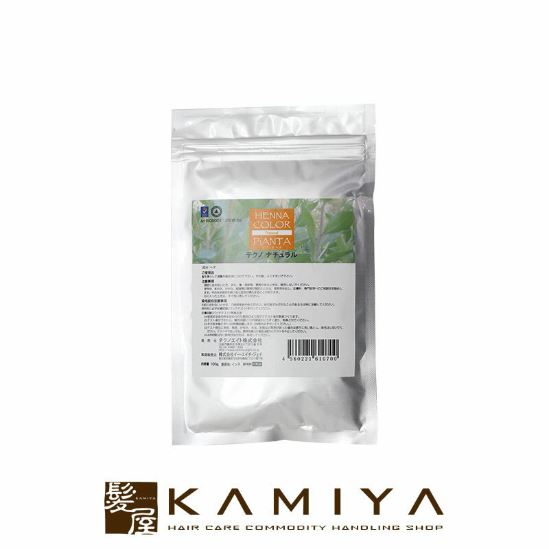 【LINE登録で300円クーポン】テクノエイト ピアンタ ヘナカラー 100g：ナチュラル|カラー剤 ヘナ ヘナーカラー ヘナ カラートリートメント ヘナカラートリートメント ヘナ 白髪染め ヘナ 天然 白髪染め カラーリング おしゃれ染め 白髪染め ヘアカラー