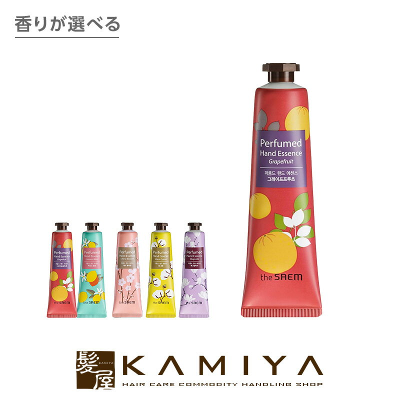 【LINE登録で300円クーポン】ザセム パフュームド ハンドエッセンス 30ml|THE SAEM グレープフルーツ レモン&ミント チェリーブロッサム ウォ...