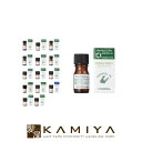 【LINE登録で300円クーポン】生活の木 エッセンシャルオイル 3ml×4個セット|精油 エッセンシャルオイル 天然精油 オレンジスイート ペパーミント グレ...