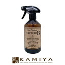 【全商品対象クーポン配布中】ウルティア トリートメント B 450ml|urutier ダメージケア トリートメント リペア 修復 補修 保護 ハイダメージ 髪質改善 傷んだ 熱処理 縮毛矯正 ミスト ボトル 本体 ボトル 本体 トライアル お試し ヘアケア サロン専売