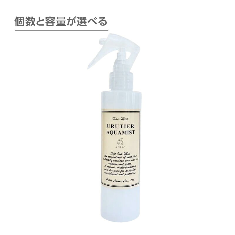 ガチャで最大 ウルティア アクアミスト 200ml Ultia ヘアミスト ミストトリートメント アウトバストリートメント 洗い kamiya-10037339 髪屋 パッケージ画像