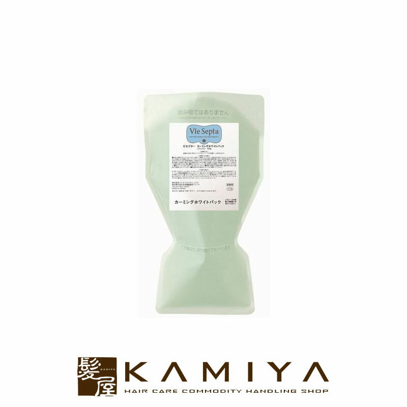 【LINE登録で300円クーポン】ビセプター カーミングホワイトパック 500g|vie septa スキンケア 冷却パック フェイスパック うるおい 保湿 潤...