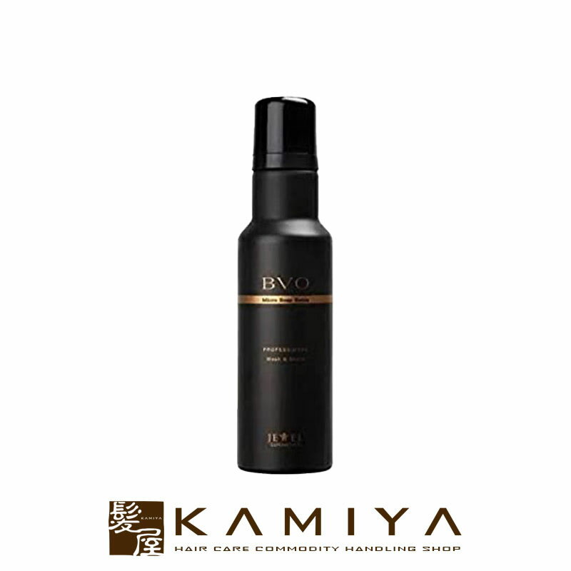 【LINE登録で300円クーポン】ワイマック ジュエル・コスメティックス BVO ビィヴォ マイクロソープ エクストラ 190g|jewel cosmetics...