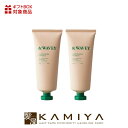 【全商品対象クーポン配布中】&WAVEY スーパーフレキシブルジェリー 100g×2個セット|スタイリング剤 ヘア セット スタイリング ヘアスタイル ジェリー うるおい 潤い 艶 つや キープ パーマ センターパート ヘアケア サロン専売 美容室専売 美容院専売 美容師