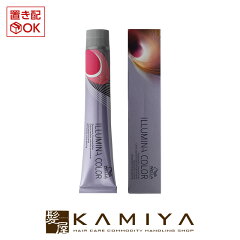 https://thumbnail.image.rakuten.co.jp/@0_mall/kamiya/cabinet/wella/20001331.jpg